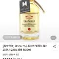 레오나르디 화이트 발사믹식초 모데나 오로노빌레 500ml (22,620원/무료)