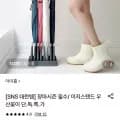 이지스탠드 우산꽂이