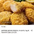 미니돈까스 1kg (9,900원/무료)