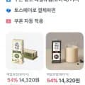 킨더 부에노 미니 18개입 4봉 총 72개