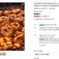 달구벌 돼지생막창 500g (4,900원/네맴무료)