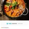 놀부 부대찌개 600g 3팩 (4,990원 / 무료)