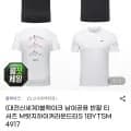블랙야크 남여공용 반팔 티셔츠