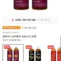 일화차시 호박팥차 500ml X 20펫 (14,950원/무료)