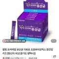 팝핑 프리미엄 유산균 20포 프로바이오틱스 장건강 키즈 (3,590원/네멤무배)