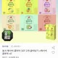 애사비 콤부차 30T 2개+4T (15,770원/무료)