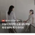 린클 이지 음식물처리기 라이브 439,700원