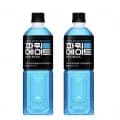 파워에이드 마운틴 블라스트