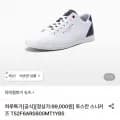 타미힐피거 투스칸 스니커즈 T52F6ARS600MT1YBS (46,790원/무료)