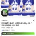 마니커 냉동 삼계탕용 생닭 55호 530g 4봉 (15,580원/무료)