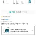 필립스 LED 포리스 클립스탠드 19,600원