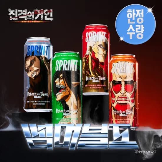 스프린트 에너지 드링크 4종 500mL 48캔