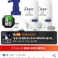 도브 포밍 핸드워시 딥너리싱 본품 240ml 2개 + 리필 430ml 1개