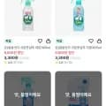 발을씻자 코튼 풋샴푸(3,300원/픽업무료)