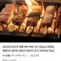 떡닭꼬치 6개 300g 1팩 (4,400원/네맴무료)
