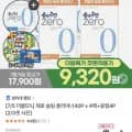순수한면 제로 슬림 롱라이너 40P x 4팩 + 중형 4P
