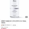 미백케어 나이아신아마이드 토너 150ml (5,990원/무배)
