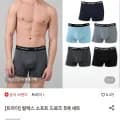 트라이 릴렉스 드로즈 5장 (9,000원/무료)