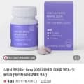 식물성 멜라토닌 5mg 30정 2중배합 (9,800원/무료)