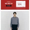 쿨 슈퍼스트레치 테이퍼드 슬랙스 (22,900원/무료)