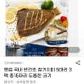햇썹 국내 반건조 참가자미 15마리 (24,750원/무배)