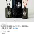 센토 디퓨저 550ml 2개 14,900원