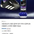 탑백 W 신발탈취 스프레이 대용량 150ml (7,110원/무배)