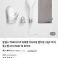 필립스 핸디다리미 STH7030/18 화이트 (네멤 68,080원/무료)