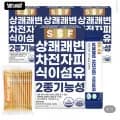 차전자피 식이섬유 120포 (25,930원/무료)