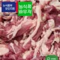 국내산 생오리 냉장 슬라이스 500g 1팩 (7,630원/무료)