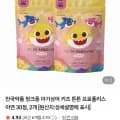 안국약품 핑크퐁 아기상어 키즈 튼튼 프로폴리스 아연 30정, 2개(25,000원/무배)