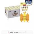 일동후디스 소화편한 우유 바나나 190ml 24입 (9,900원)