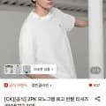 CK 모노그램 로고 반팔 티셔츠 2장 (39,960원/무료)