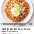 쫄면 10인분 (8,490원/네멤무배)