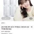 광동제약 제주 삼다수