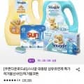 스너글 건조기 드라이시트 40매입 x 2개(9,900원/무료)