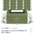 아이러브베베 75평량 오가든 물티슈 77매 캡형 20팩(20,900원/무배)