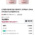 리얼과즙 팅글 리얼에이드 신비복숭아 250ml 24개