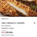 유혜광 수제통등심돈까스 16장 8팩 (21,060원/무료)