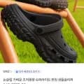 텐제로 논슬립 슈퍼라이트 펀칭 샌들슬리퍼 (5,940원/무료)