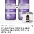 쿤달 샴푸/트리트먼트/바디워시 500ml 1+1+증정 (13,120원/무료)
