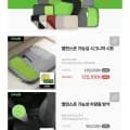 밸런스온 기능성 프리미엄시트 L (98,100원/무료)