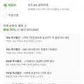 스테비아 토마토500gx4팩 고당도 토망고(10,580원/무료)