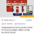 락토핏 맥스19 유산균 21개월분(630포) + 아보카도오일 2병