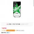 롯데칠성음료 칠성사이다 제로