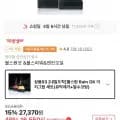 Rain OK 이지그립 세트(19,160원/무배)