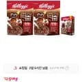 켈로그 오곡 첵스초코 570g 2개 + 증정 (티멤 8,800원/무료)