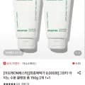 이니스프리 그린티 아미노 수분 클렌징 폼 150g 2개 1+1 (9,000원/무료)