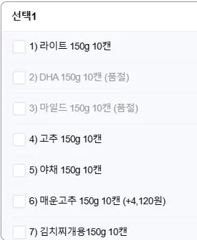 동원참치 라이트 살코기 150g 10캔 (21,500/무료)