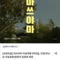 마쓰야마 자유여행 2박3일 (인천/부산 출발) (카할가 21,610원~/무료)1